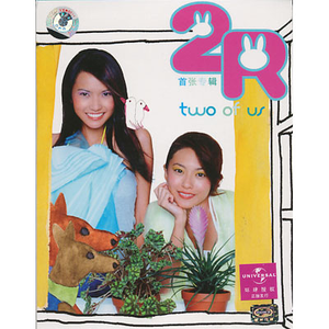 美女内裤㊙️露出奶头
