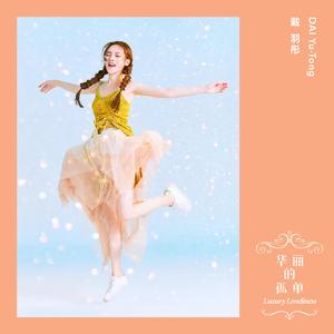 美女内裤㊙️露出奶头
