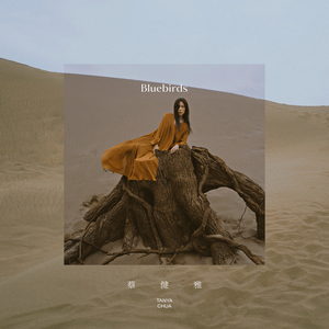 美女内裤㊙️露出奶头
