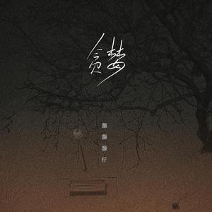 美女内裤㊙️露出奶头
